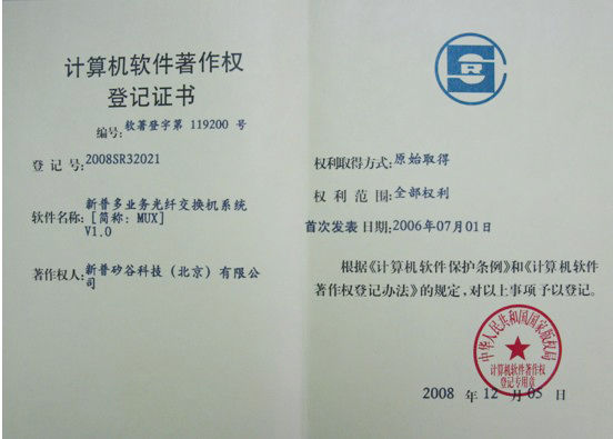2011614175626979