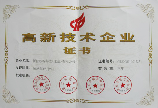 2011614175531271
